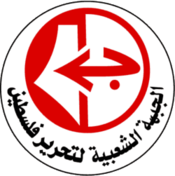 http://a4.idata.over-blog.com/175x176/0/54/47/14/Proche-et-Moyen-Orient/175px-fplp_logo.png